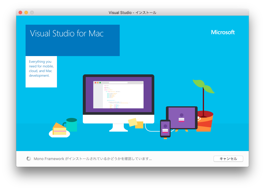 Visual Studio 2017 Community For Mac